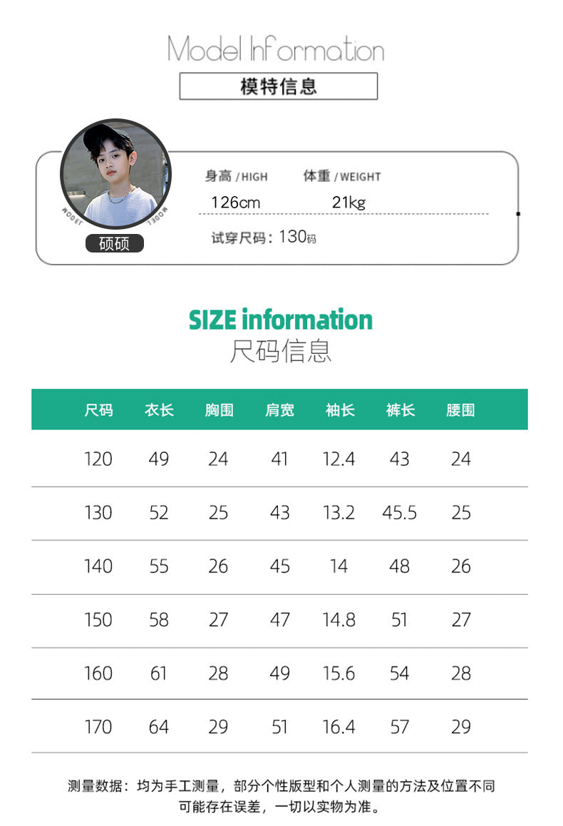 2 PCS  Boys Sweatshirt + Pants Children